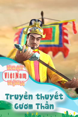 Truyền Thuyết Gươm Thần