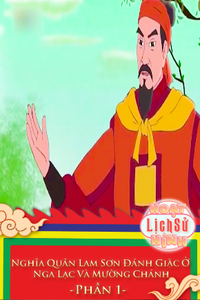 Nghĩa Quân Lam Sơn Đánh Giặc Ở Nga Lạc Và Mường Chánh - Phần 1