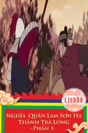 Nghĩa Quân Lam Sơn Hạ Thành Trà Long - Phần 1
