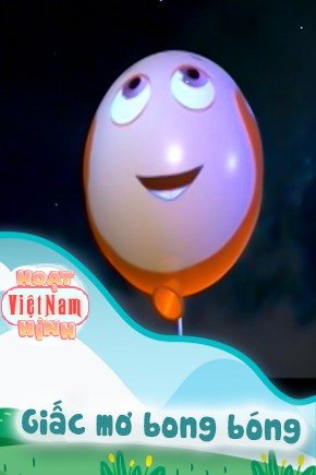 Giấc mơ bong bóng