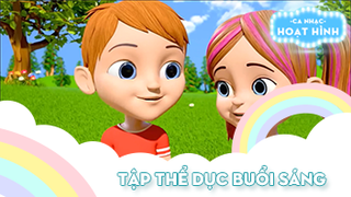 Ca khúc Tập thể dục buổi sáng