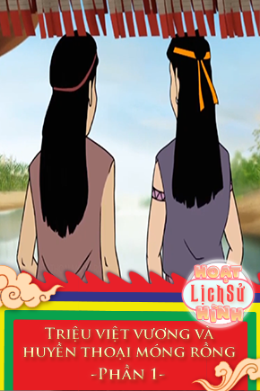 Triệu việt vương và huyền thoại móng rồng - Phần 1