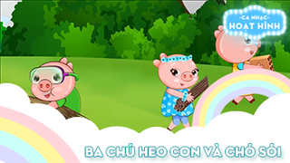 Ca khúc Ba chú heo con và chó sói