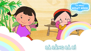 Ca khúc Bà rằng bà rí