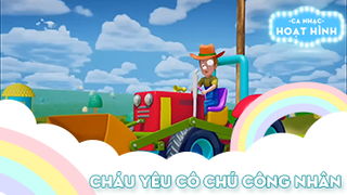 Ca khúc Cháu yêu cô chú công nhân