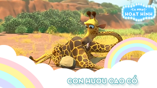 Ca khúc Con hươu cao cổ