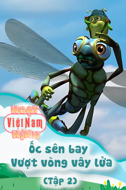 Ốc sên bay - Vượt vòng vây lửa - Tập 2