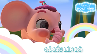 Ca khúc Cá sấu lên bờ 