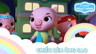 Ca khúc Chiếc đèn ông sao