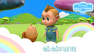 Ca khúc Gà gáy le te