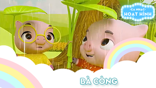 Ca khúc Bà còng (3)