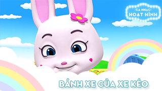 Ca khúc Bánh xe của xe kéo (3)