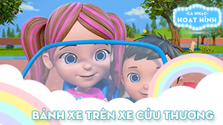 Ca khúc Bánh xe trên xe cứu thương (1)