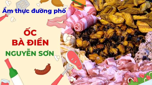 Ốc bà Điền - Ẩm thực đường phố