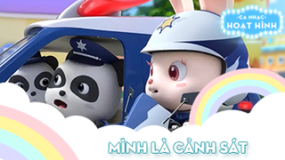 Ca khúc Mình là cảnh sát (3)