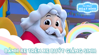 Ca khúc Bánh xe trên xe buýt giáng sinh (2)