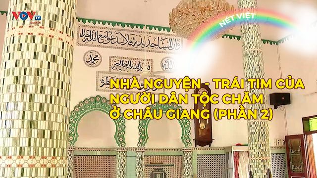 Nhà nguyện - Trái tim của người dân tộc Chăm ở Châu Giang (phần 2)