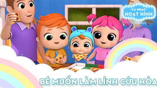 Ca khúc Bé muốn làm lính cứu hỏa