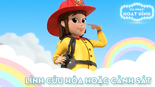 Ca khúc Lính cứu hỏa hoặc cảnh sát (2)