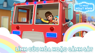 Ca khúc Lính cứu hỏa hoặc cảnh sát