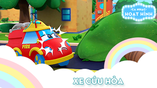 Ca khúc Xe cứu hỏa (3)