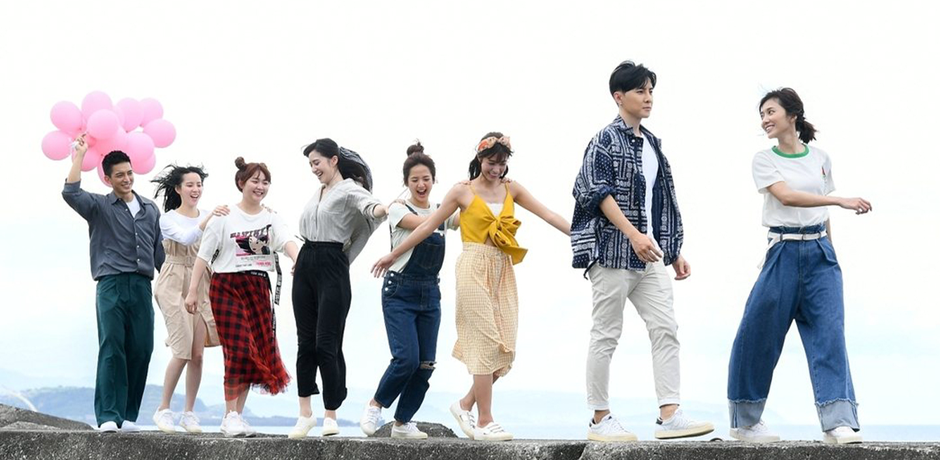 Thanh Xuân Không Sợ Hãi