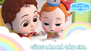 Ca khúc Cùng làm há cảo nha