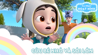 Ca khúc Cừu bé nhỏ và sói lớn