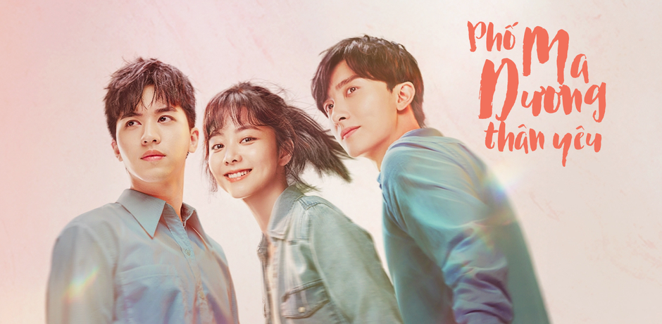 Phố Ma Dương Thân Yêu