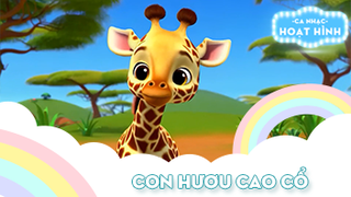 Ca khúc Con hươu cao cổ (5)