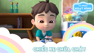 Ca khúc Chiếc xe chữa cháy (2)