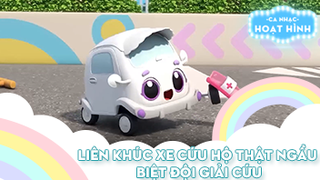 Liên khúc Xe cứu hộ thật ngầu và Biệt đội giải cứu