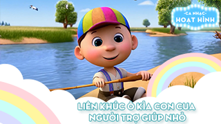 Liên khúc Ô kìa con cua và Người trợ giúp nhỏ