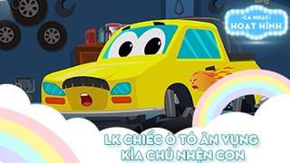 Liên khúc Chiếc ô tô ăn vụng và Kìa chú nhện con