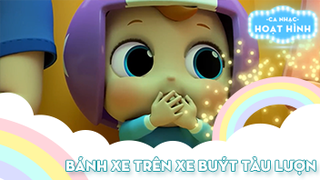 Ca khúc Bánh xe trên xe buýt tàu lượn