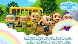 Liên khúc Một chú khỉ con và Cháu yêu chú công nhân