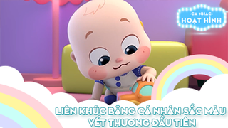 Liên khúc Băng cá nhân sắc màu và Vết thương đầu tiên