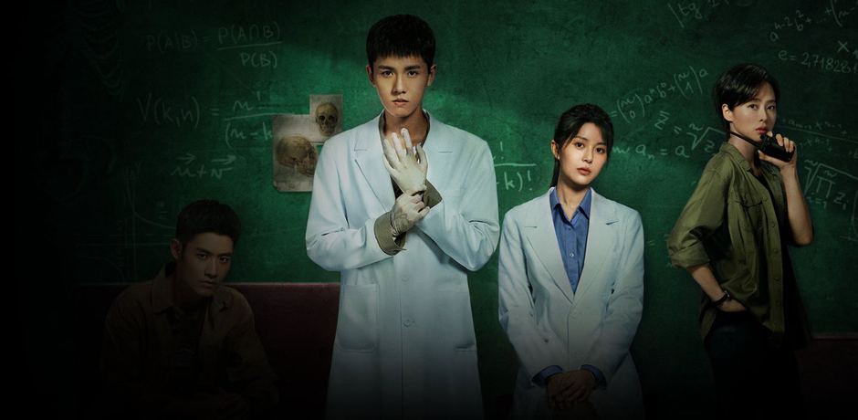 Pháp Y Tần Minh: Người Đọc Tâm