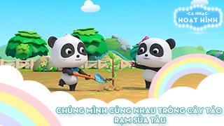 Liên khúc Chúng mình cùng nhau trông cây táo và Trạm sửa tàu