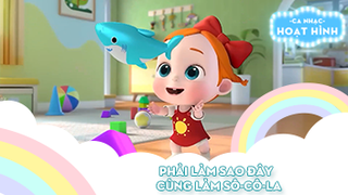 Liên khúc Phải làm sao đây và Cùng làm sô-cô-la