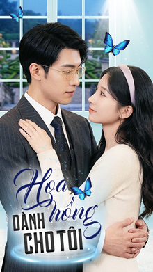 Hoa Hồng Dành Cho Tôi