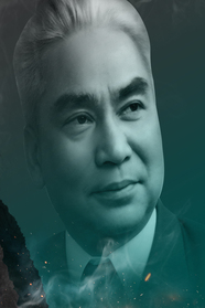 Đồng chí Lê Giản