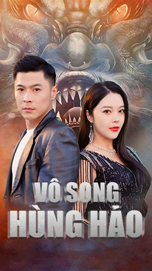 Vô Song Hùng Hảo