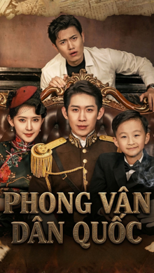 Phong Vân Dân Quân